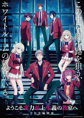墨色少年 国创动漫全集在线观看